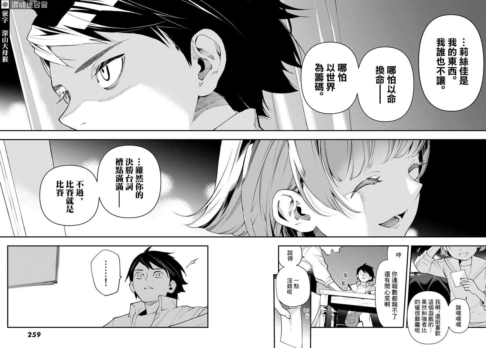 第21话