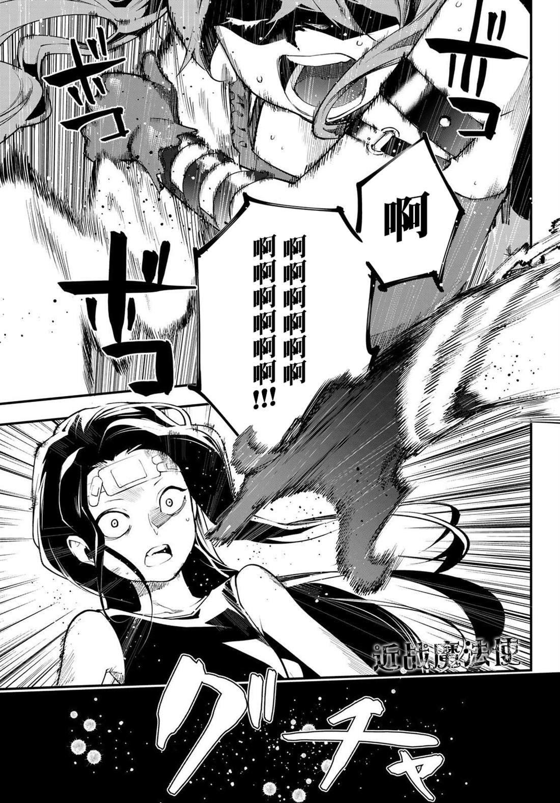 第21话