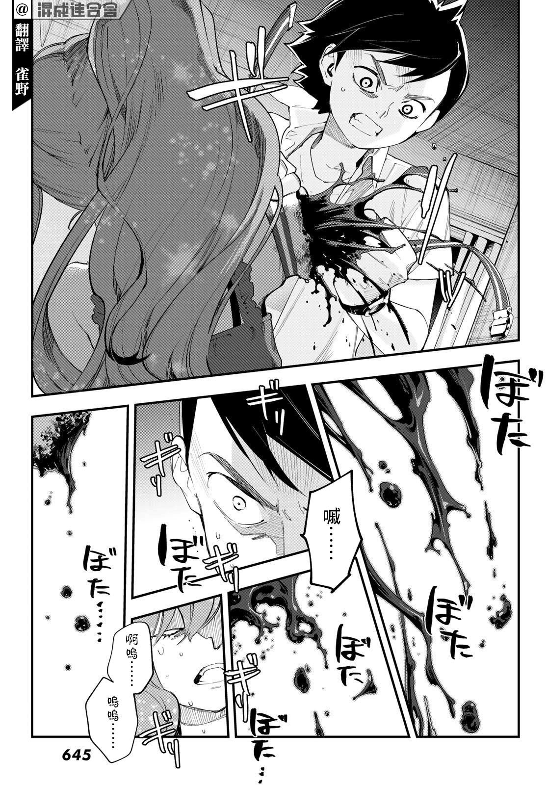 第22话