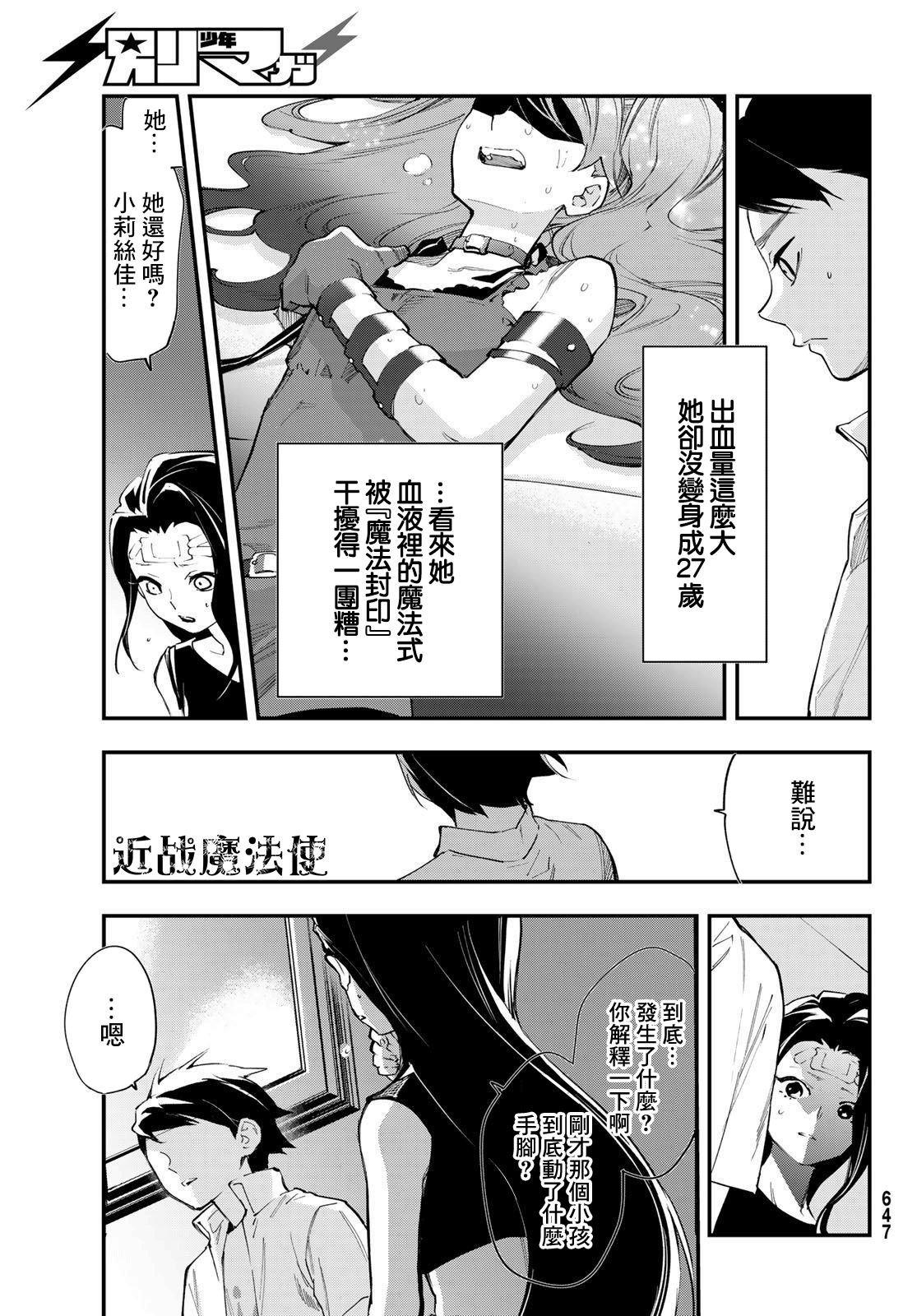 第22话
