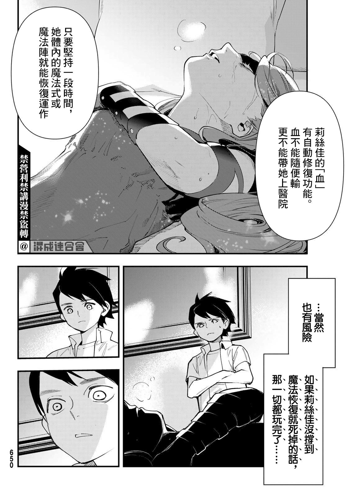 第22话
