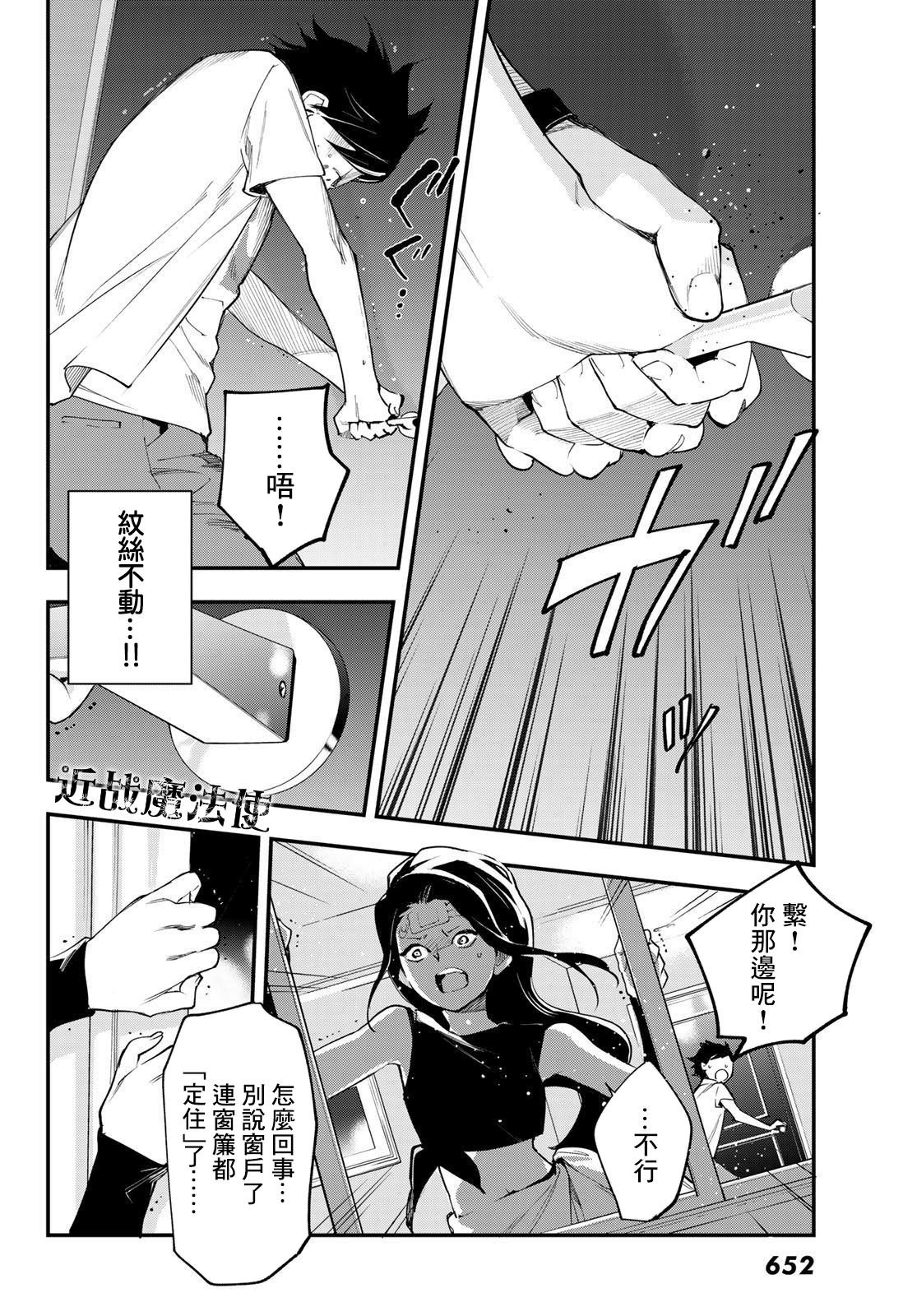 第22话