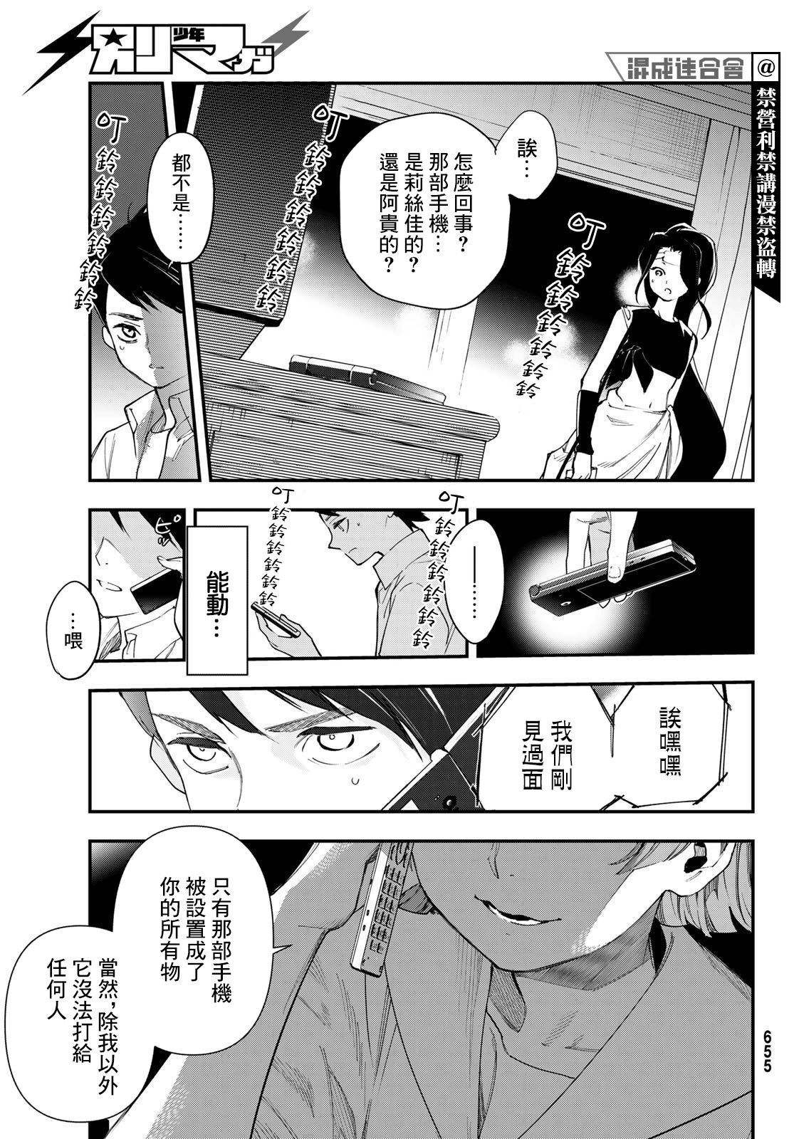 第22话
