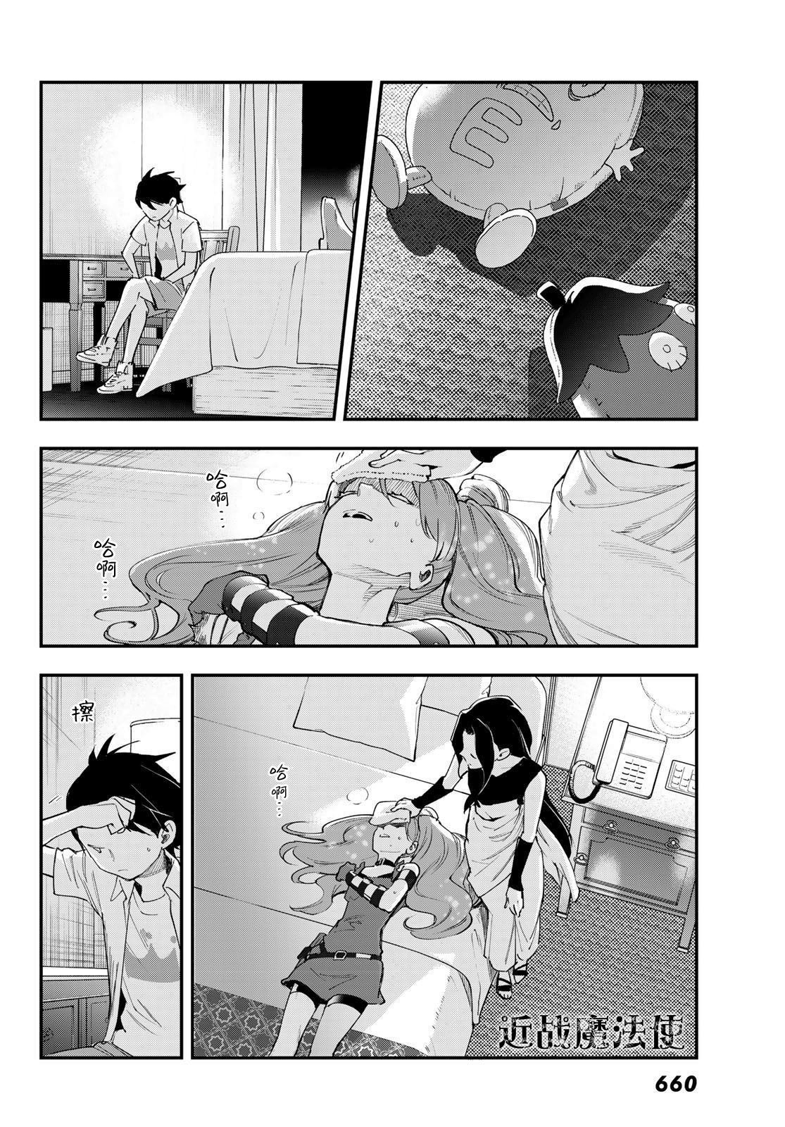 第22话