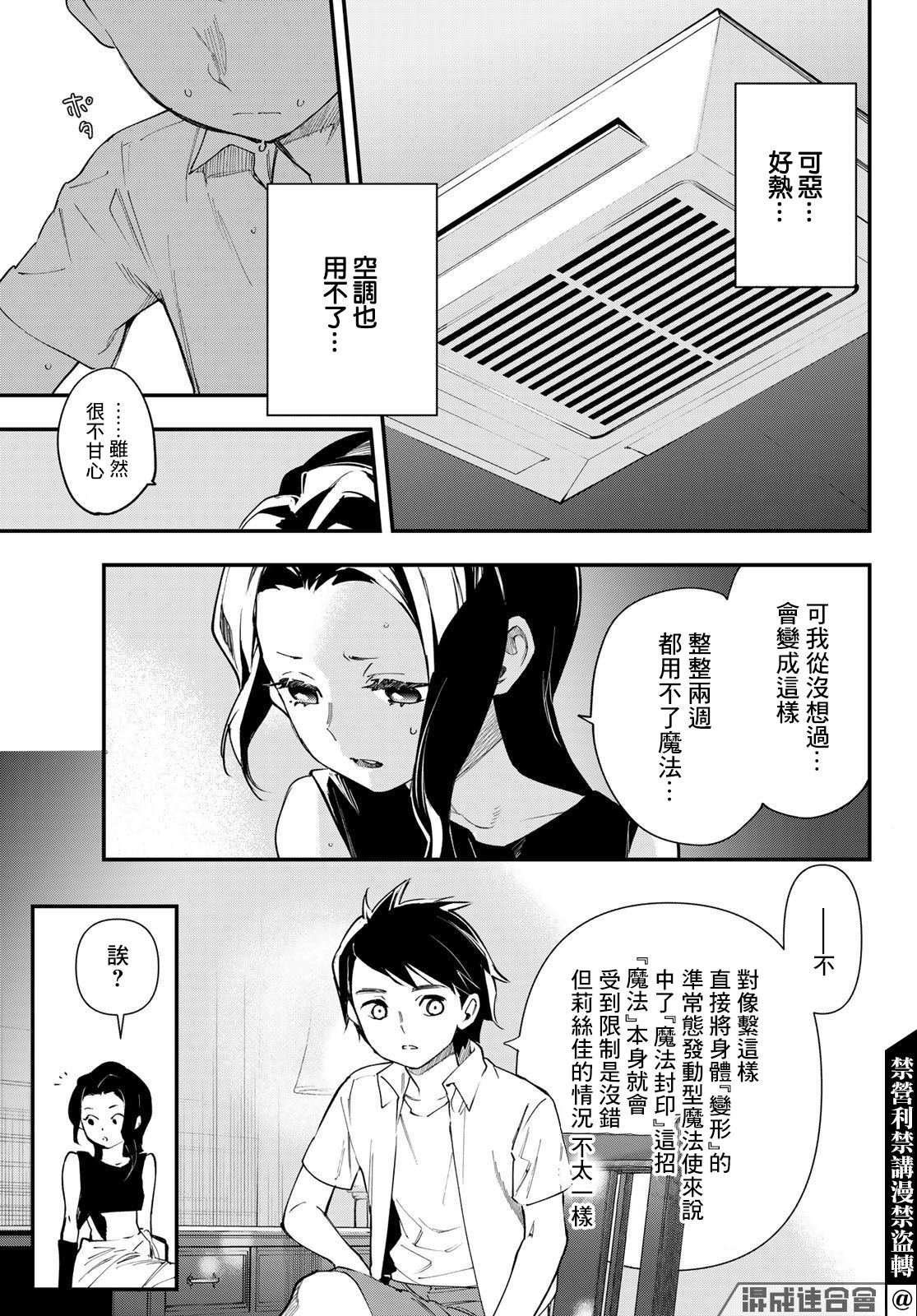 第22话
