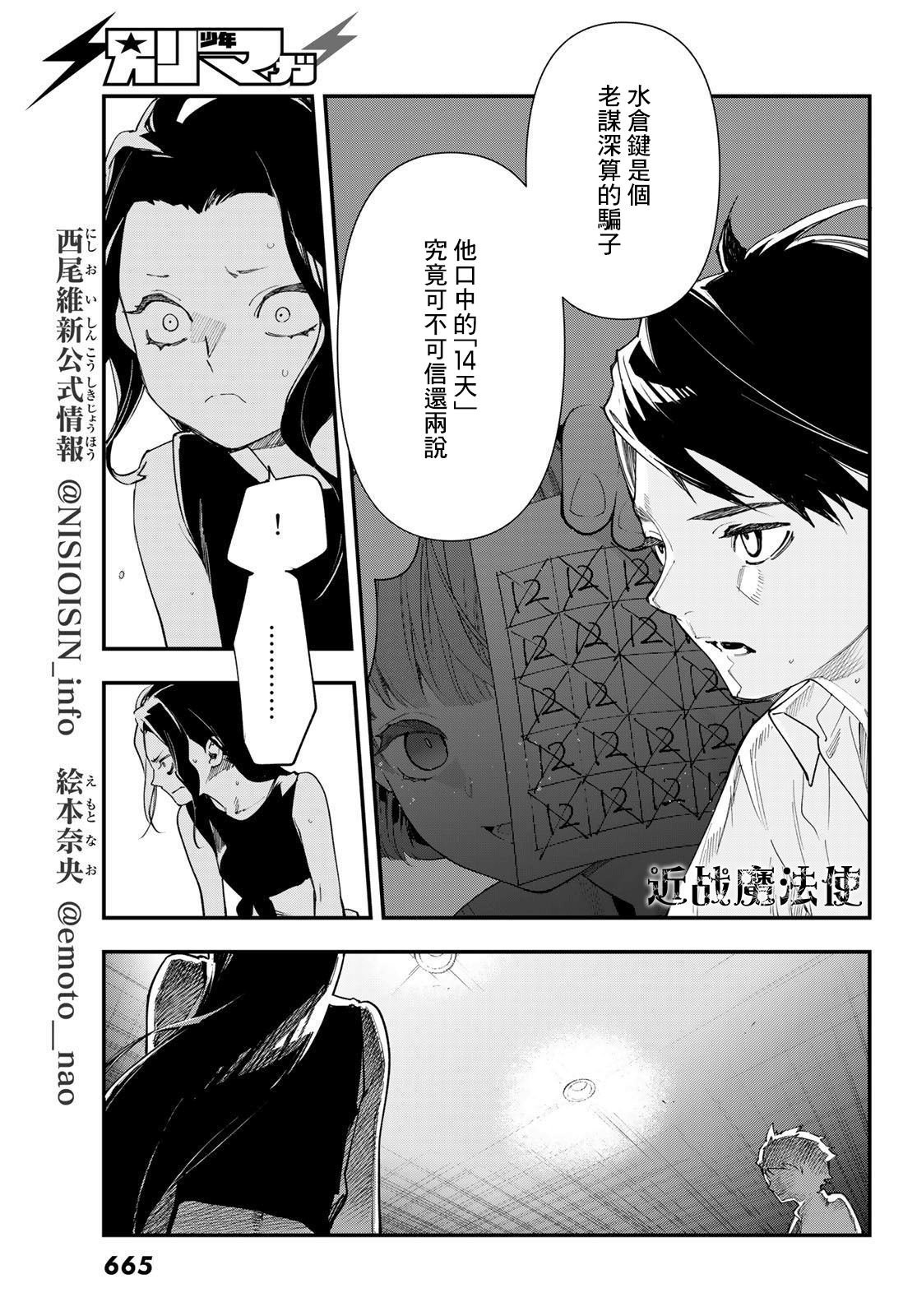 第22话