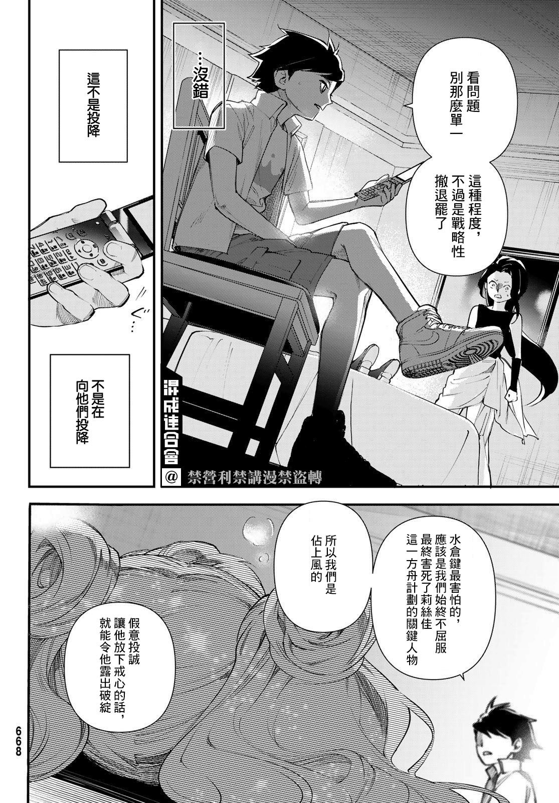 第22话