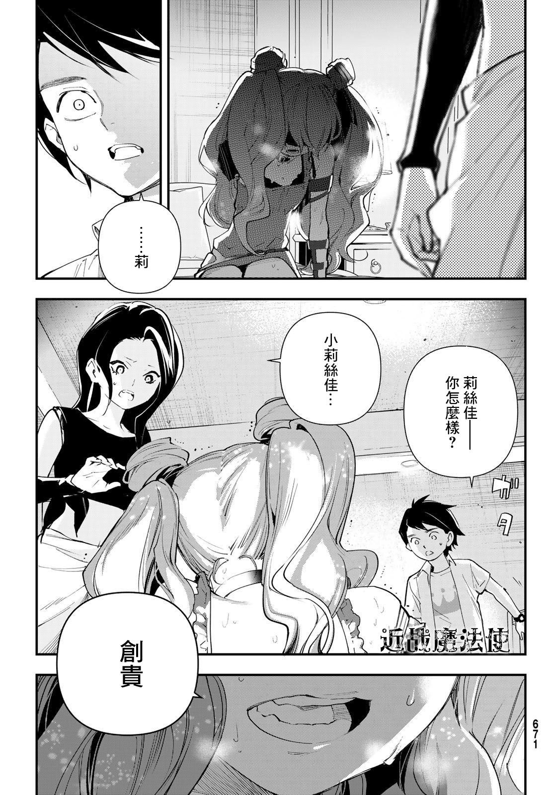第22话