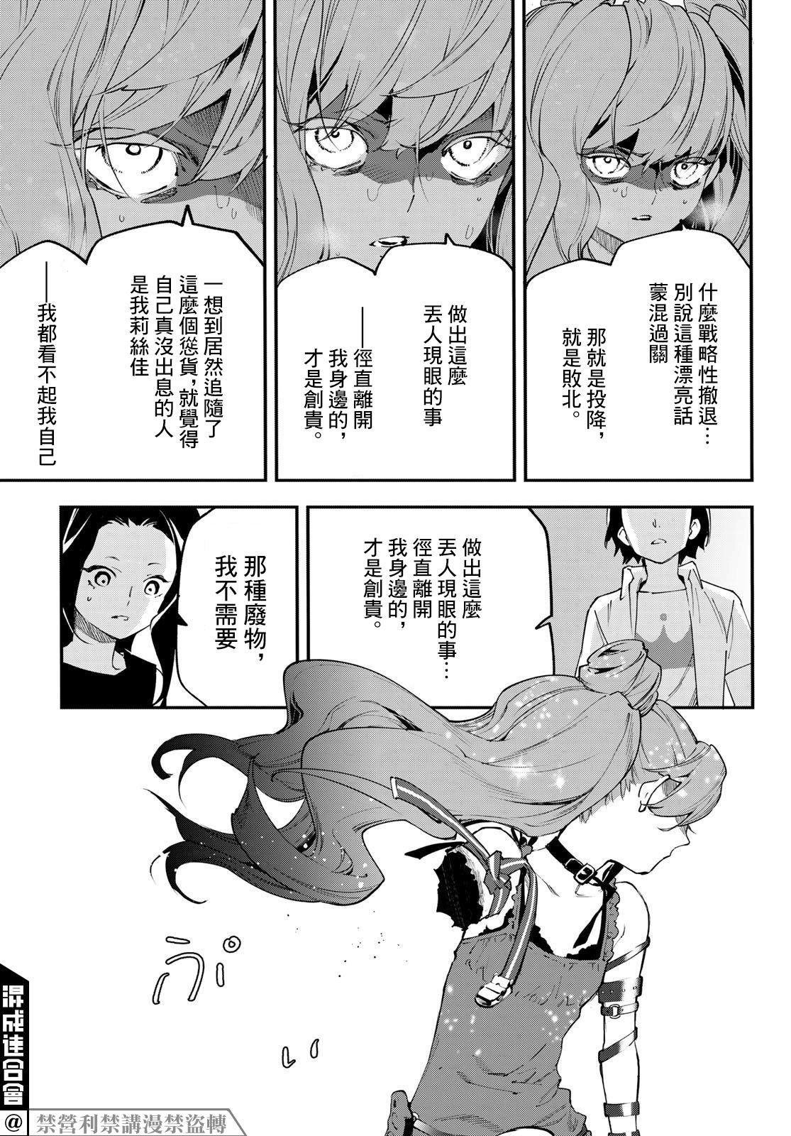 第22话