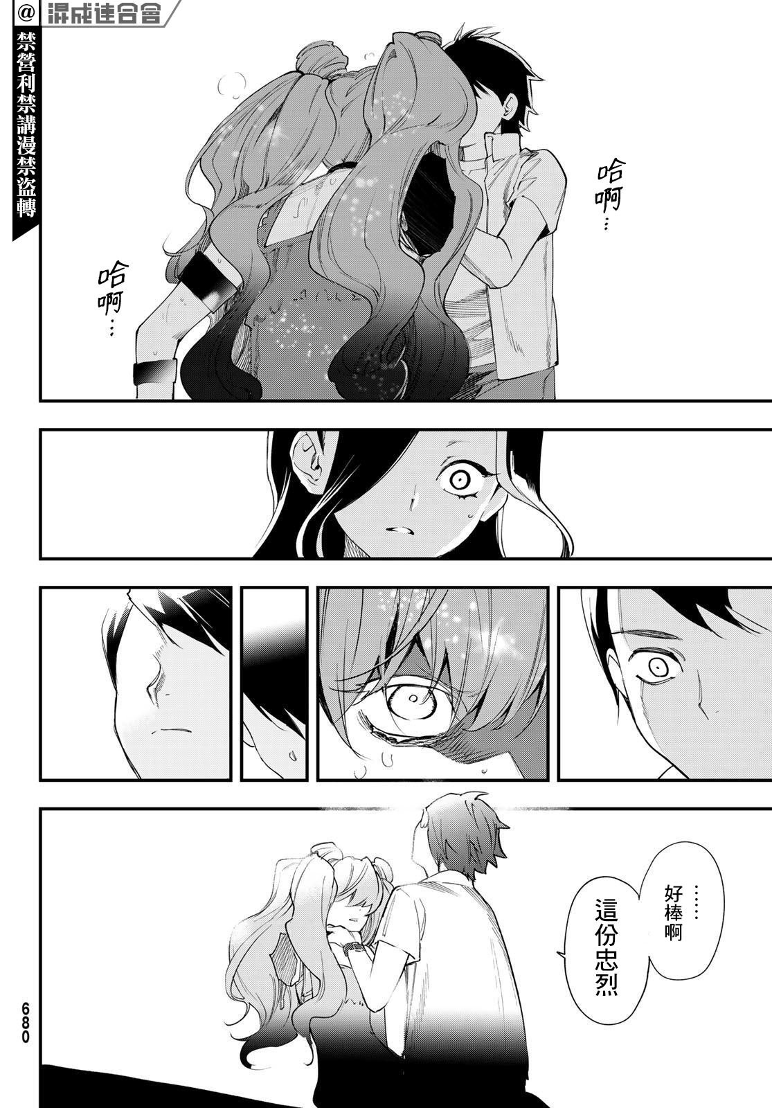 第22话