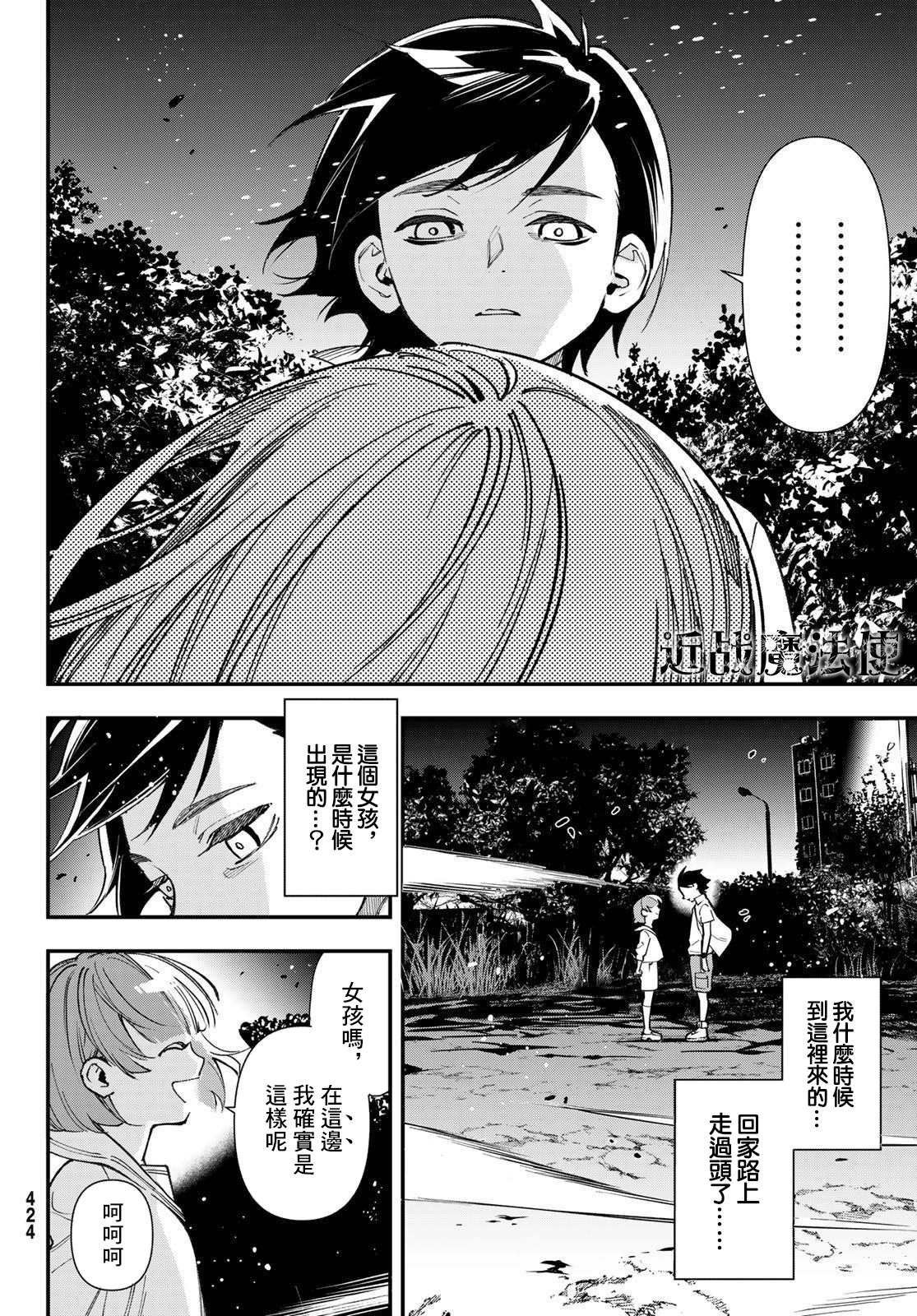 第24话