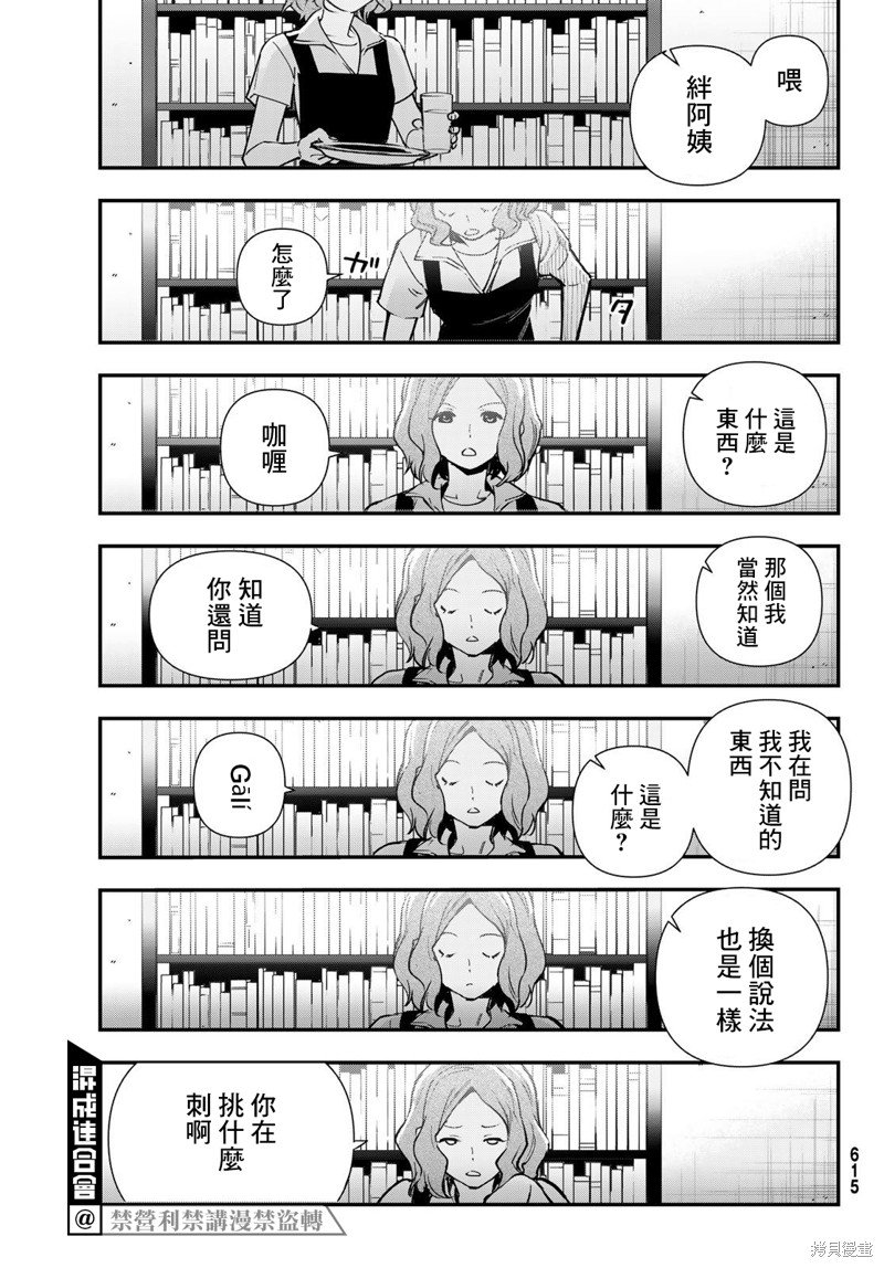 第25话