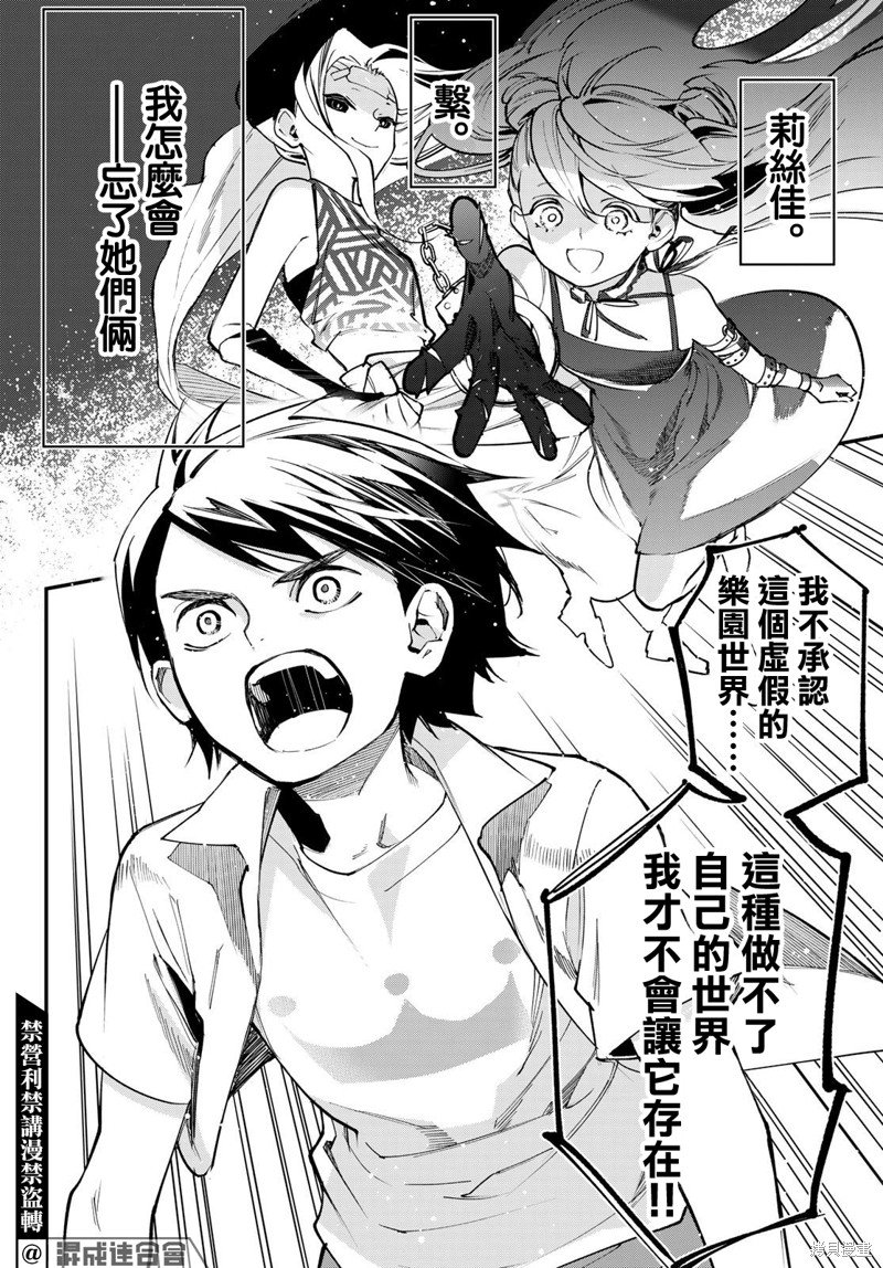 第25话