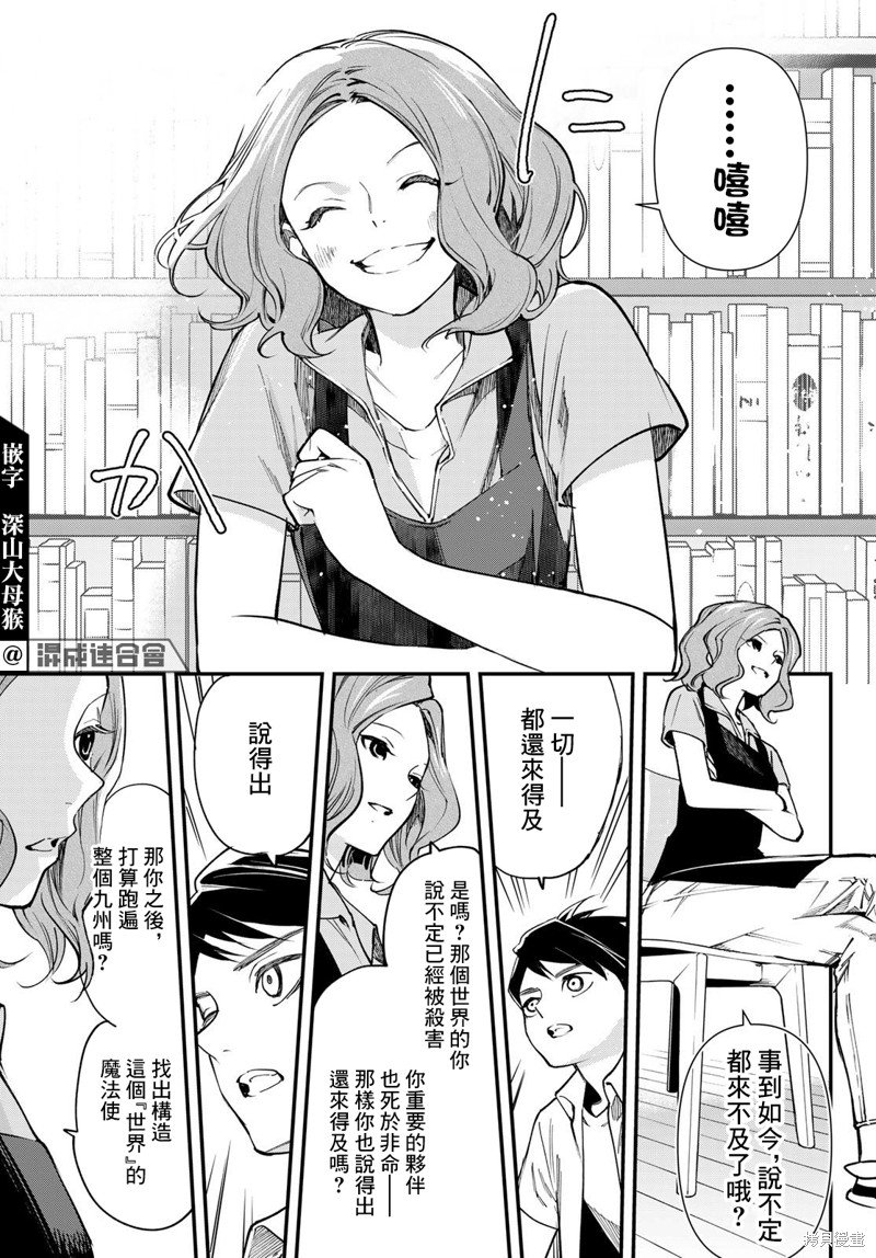 第25话