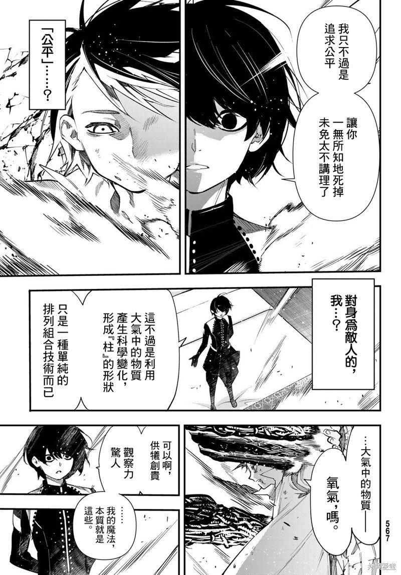 第27话