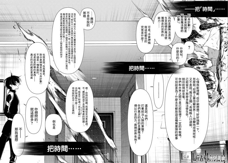第27话