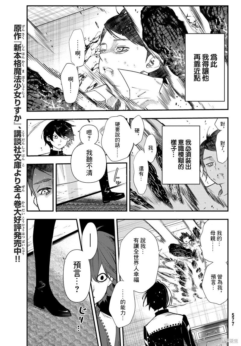 第27话