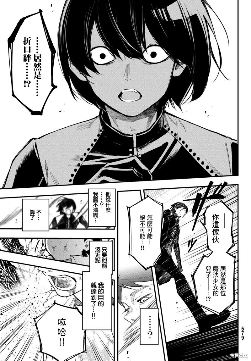 第27话