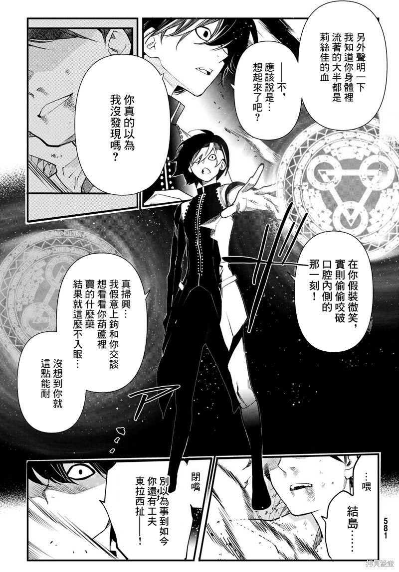第27话
