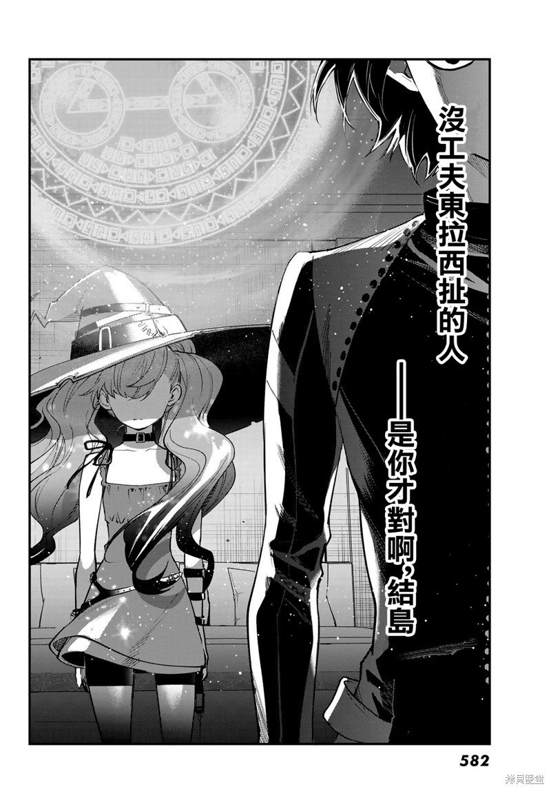 第27话