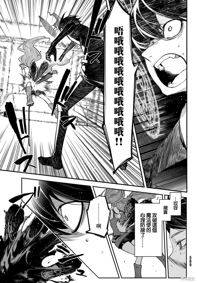 第27话