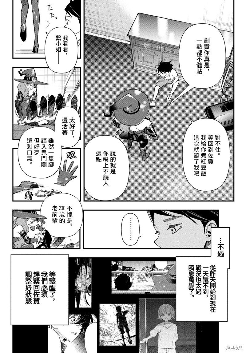 第28话