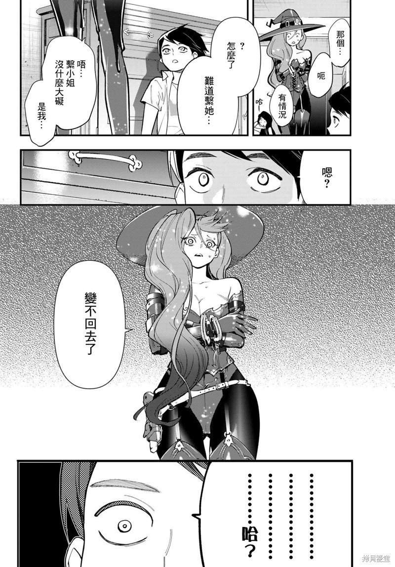第28话