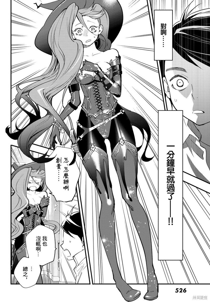 第28话