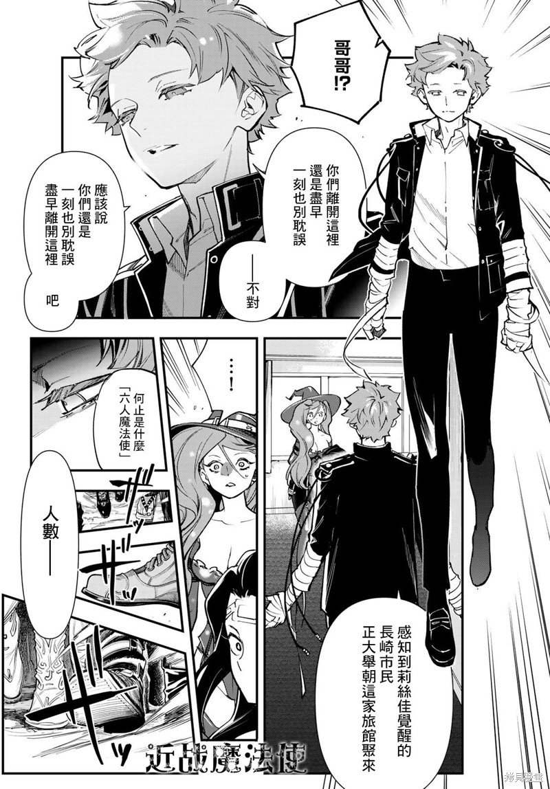 第28话