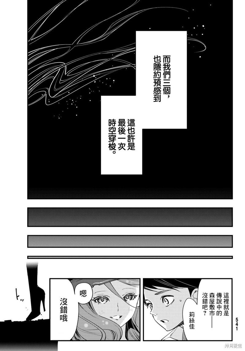 第28话