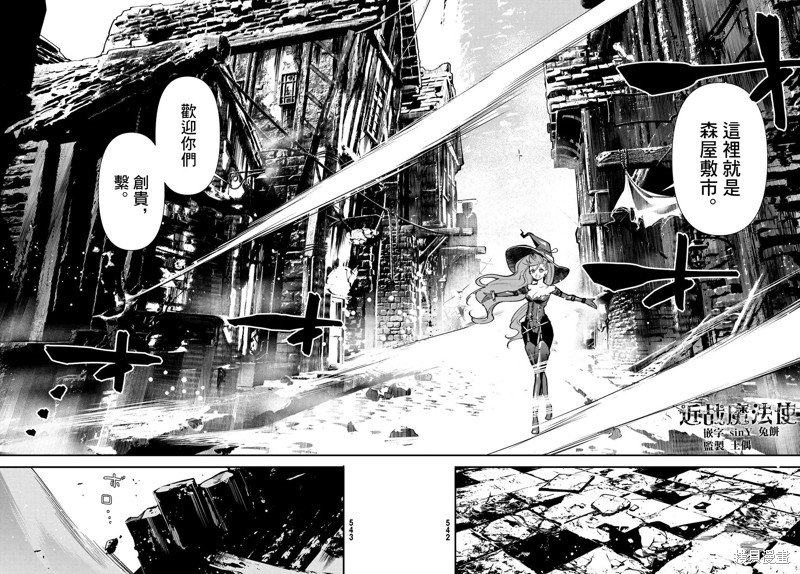 第28话