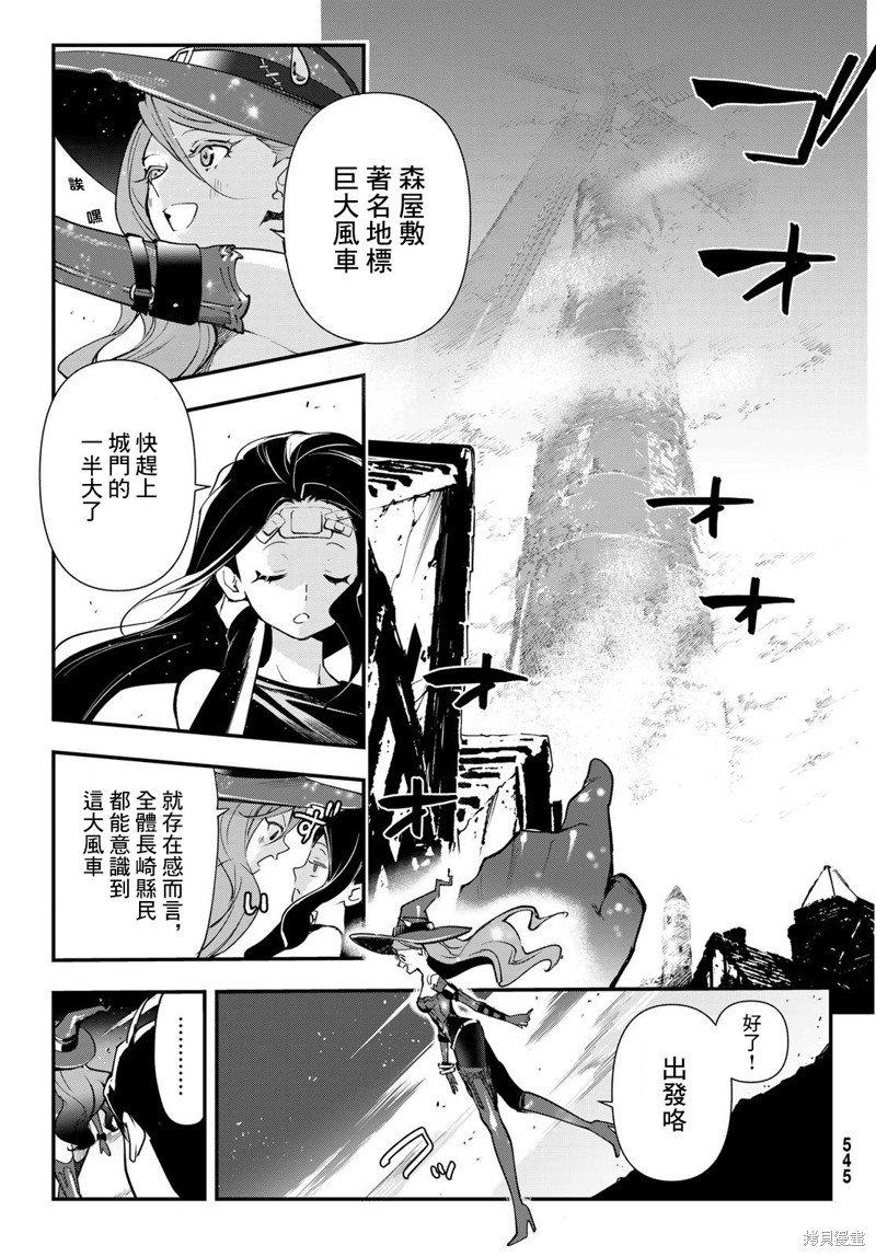 第28话