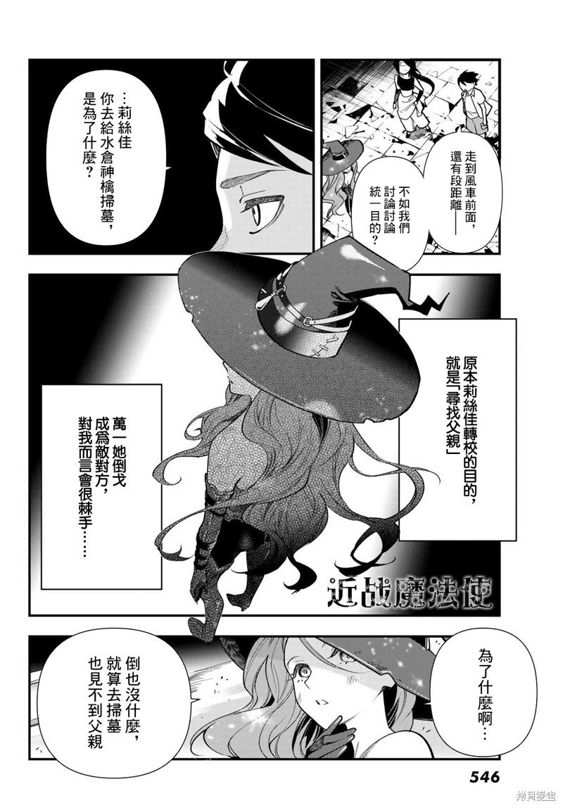 第28话