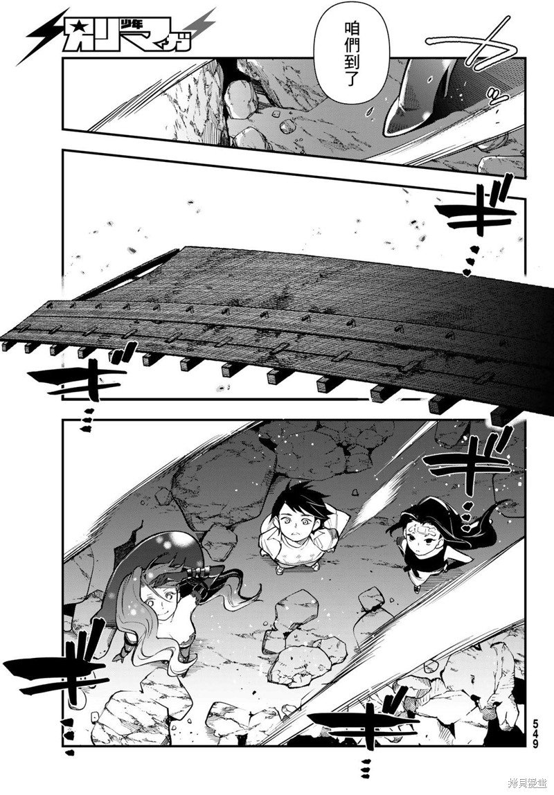 第28话