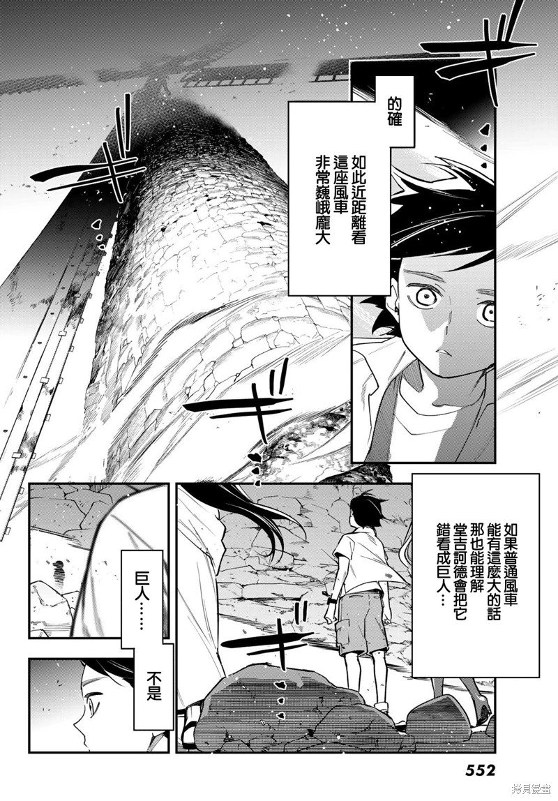 第28话