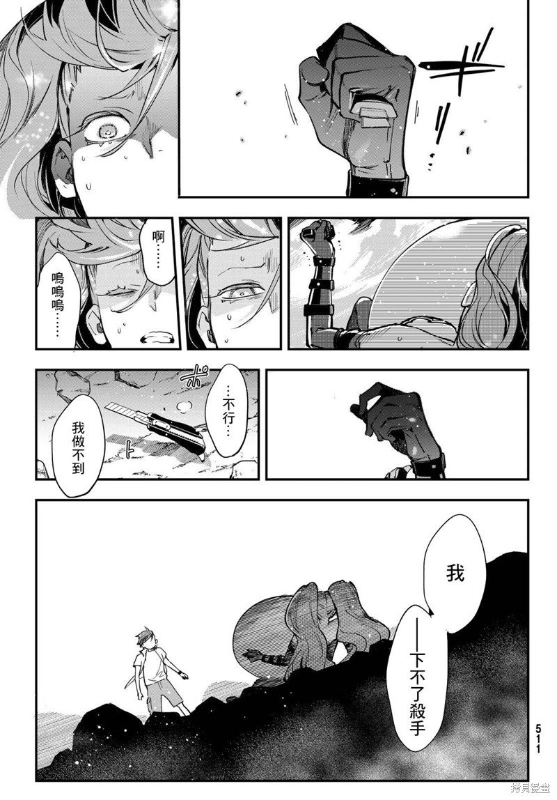 第29话