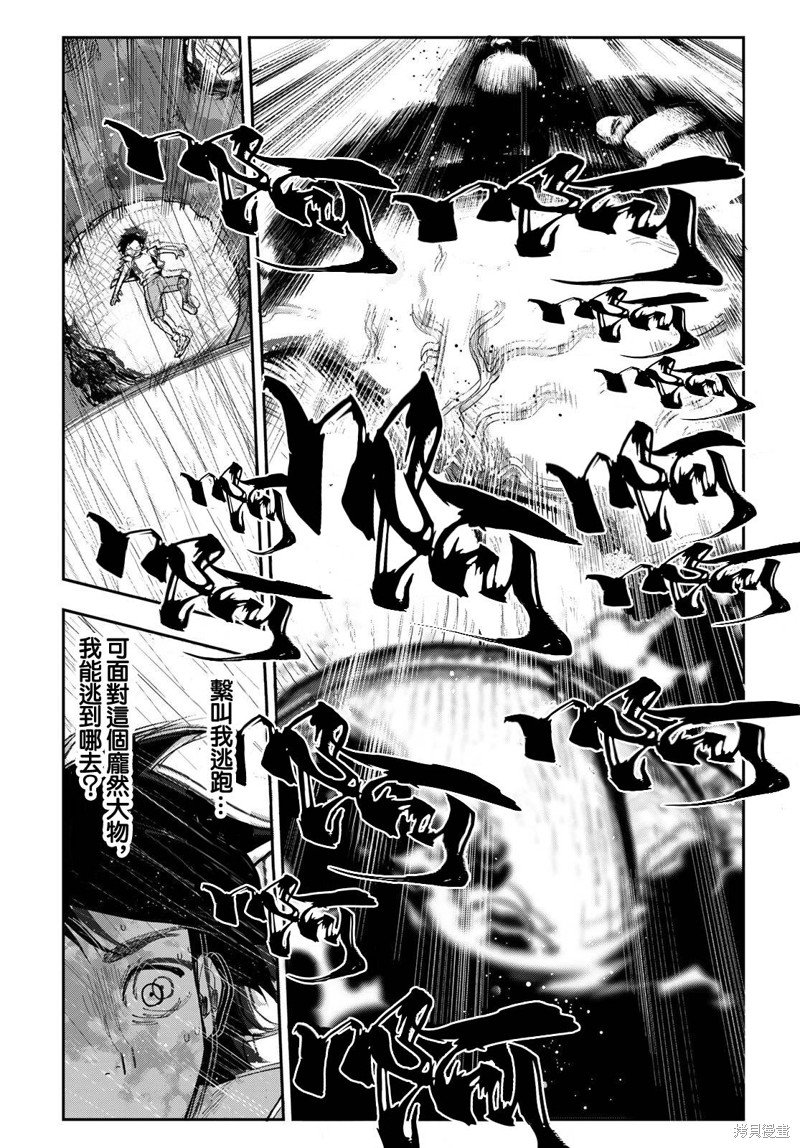 第29话