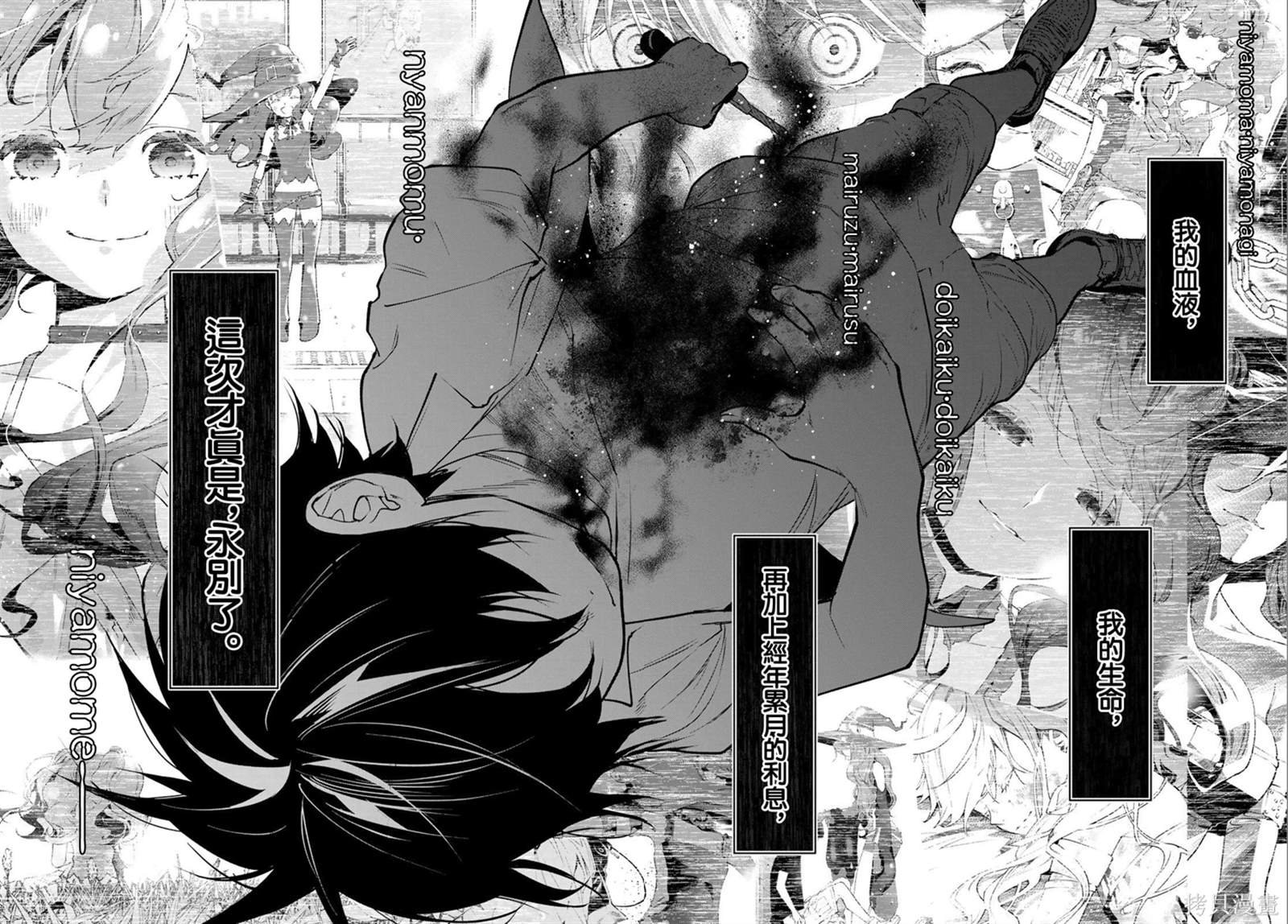 第30话