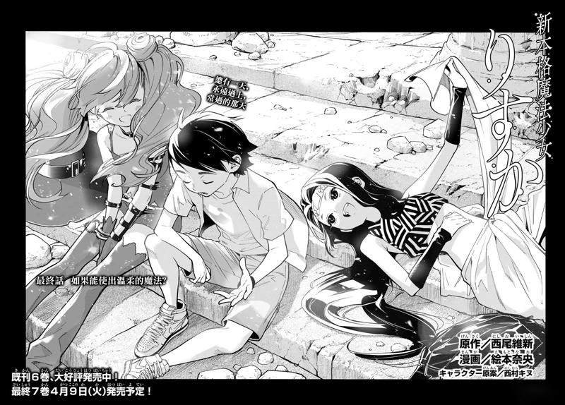 第32话
