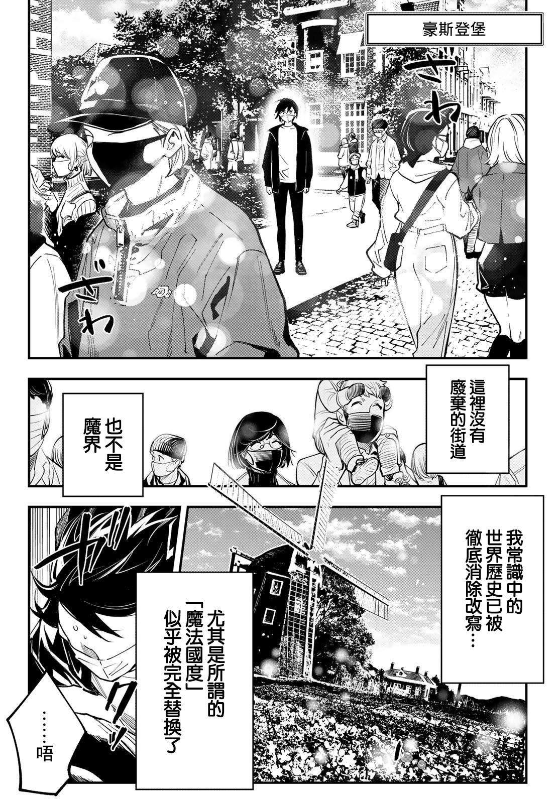 第32话