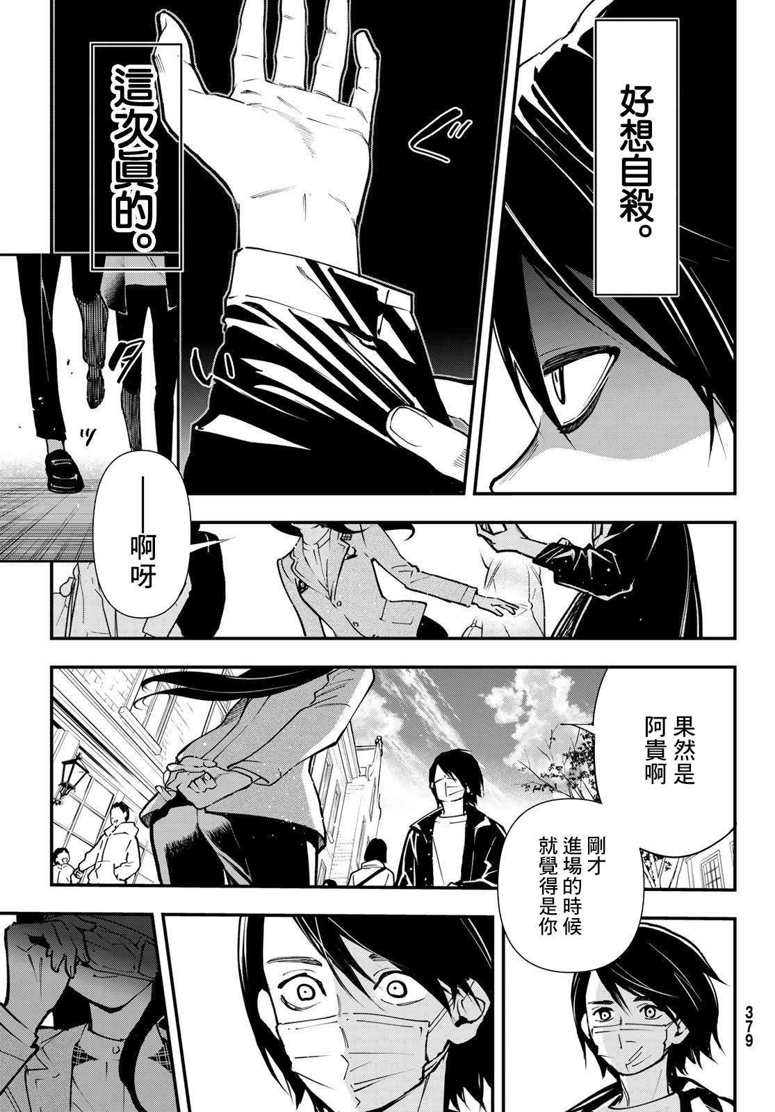 第32话