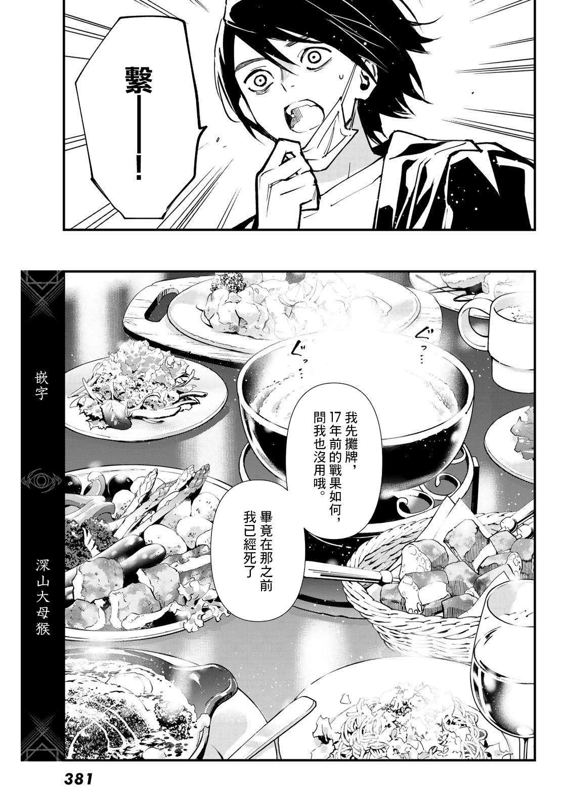 第32话