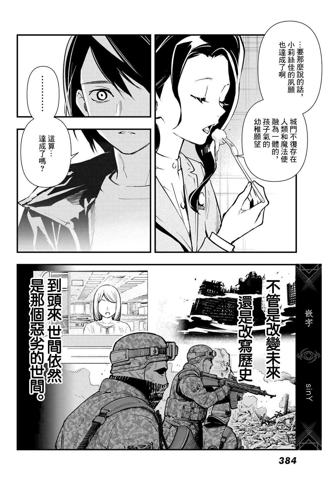 第32话