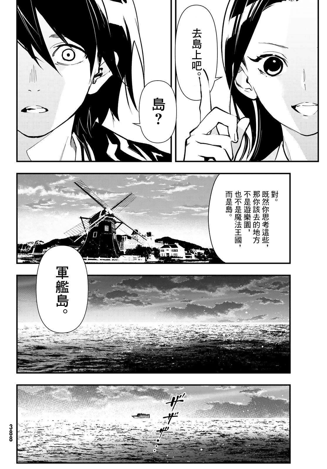 第32话