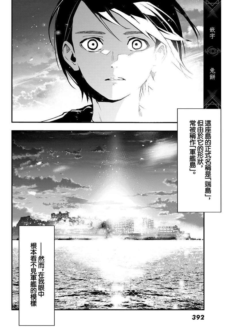 第32话