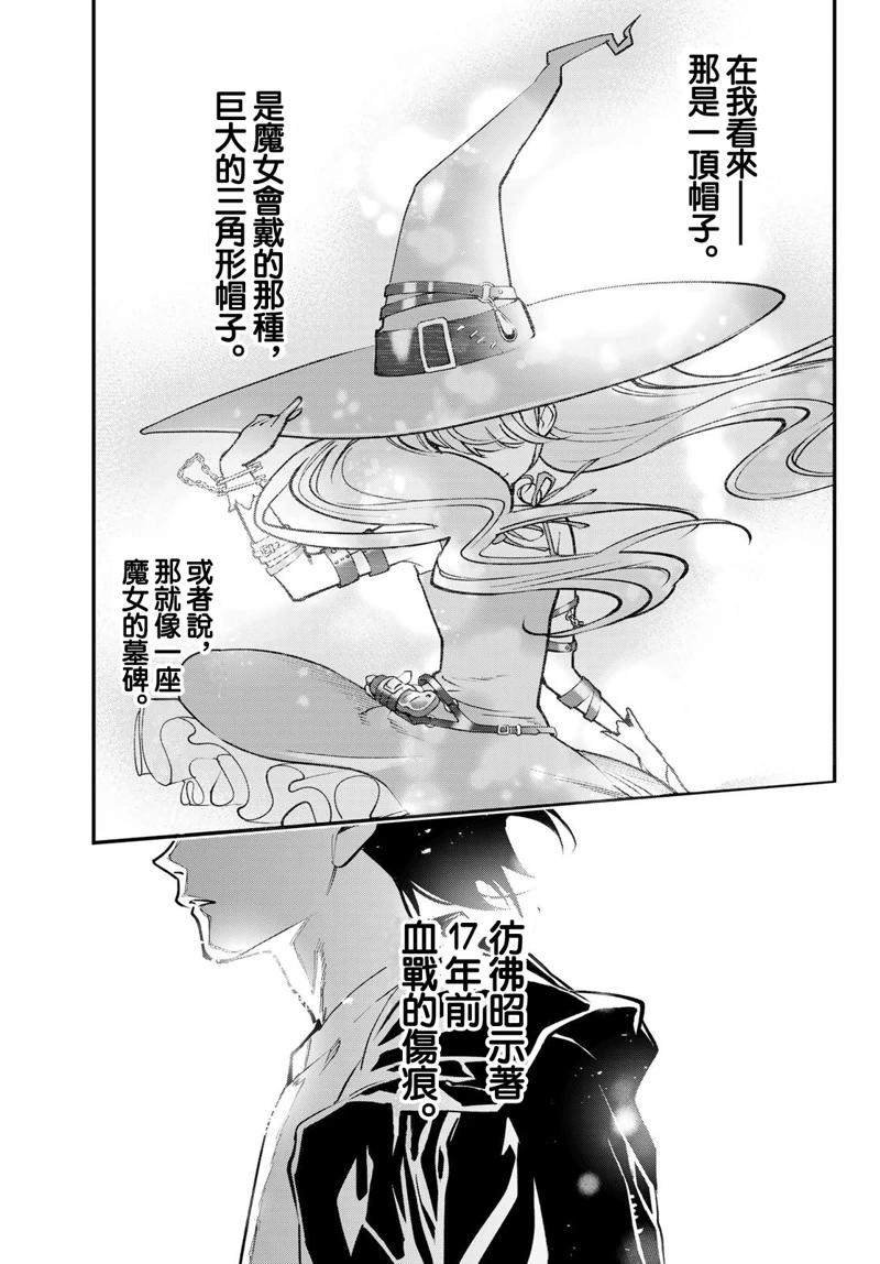 第32话