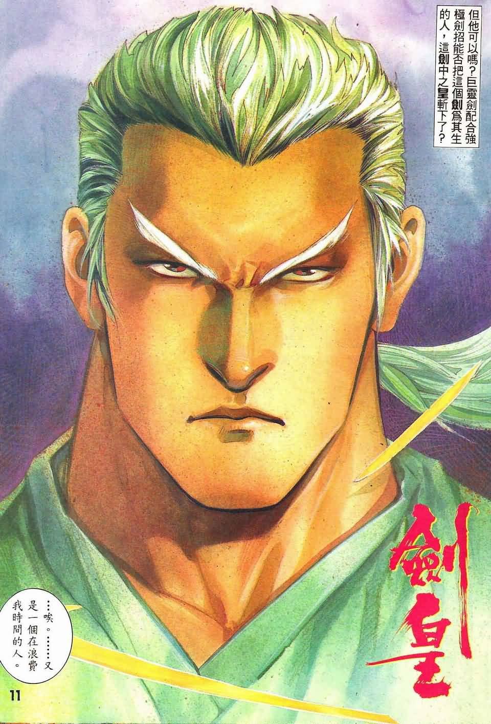 第1话