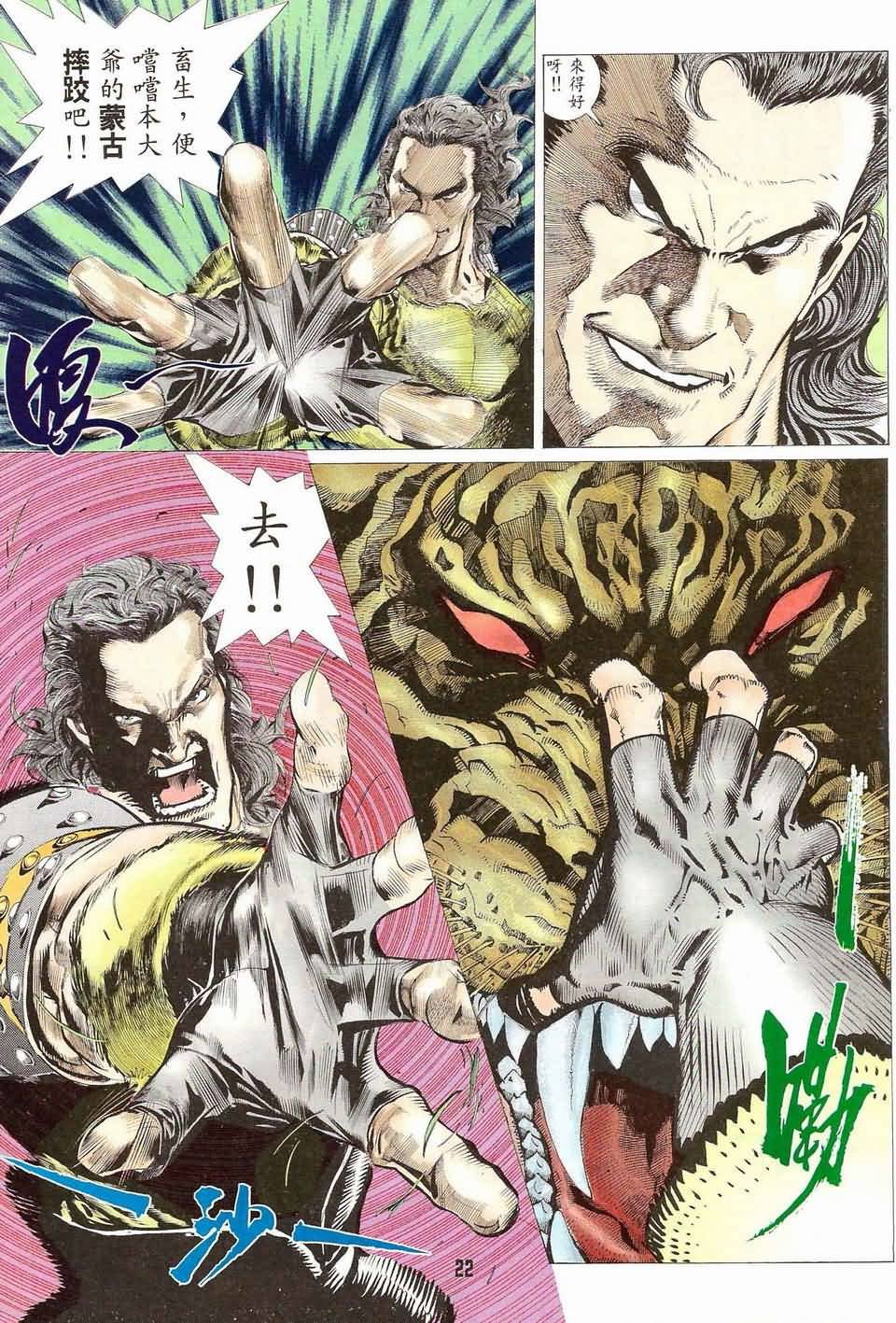第1话