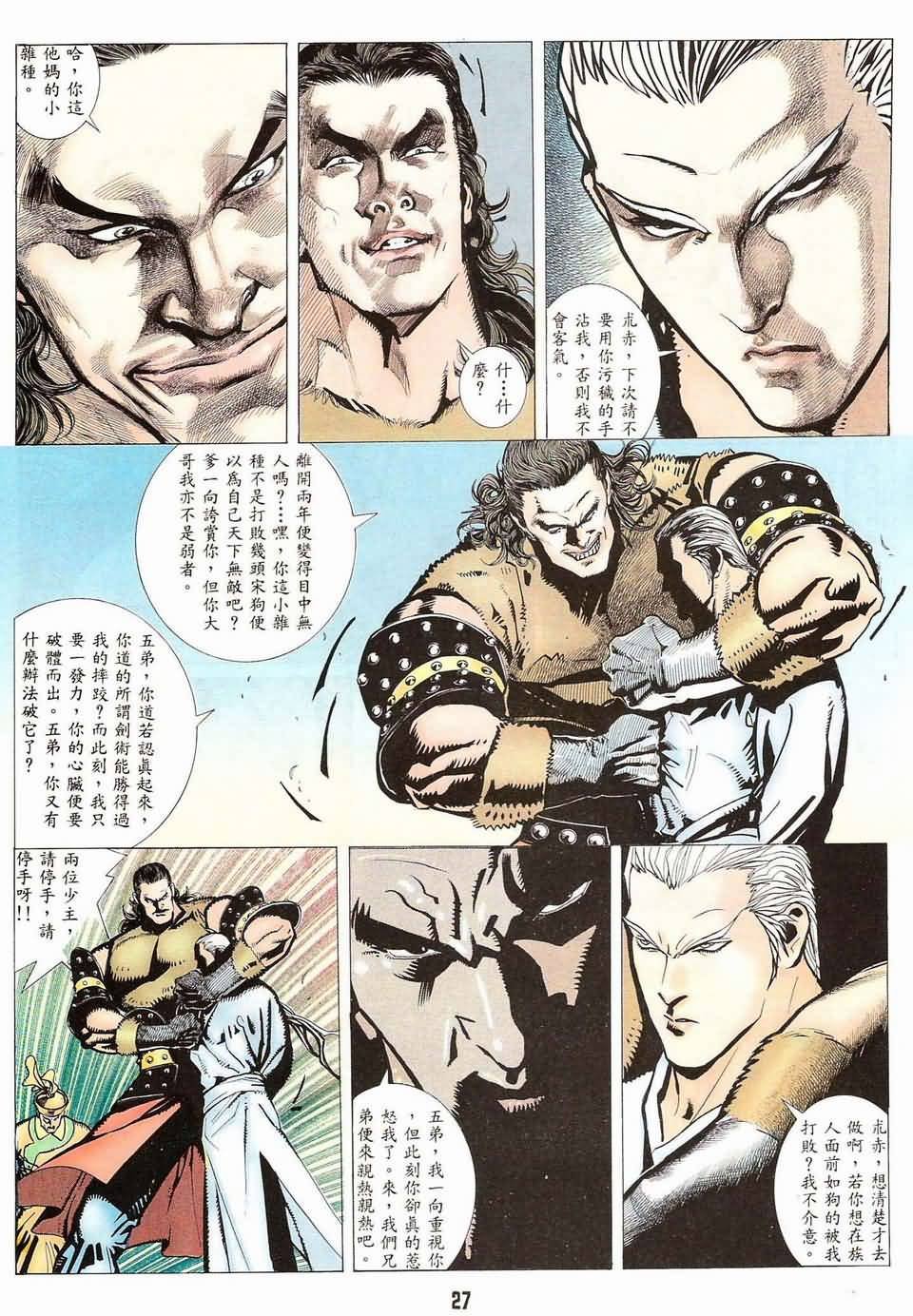 第1话