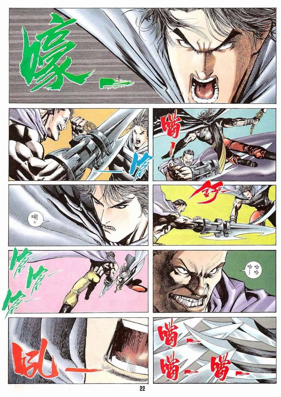 第3话